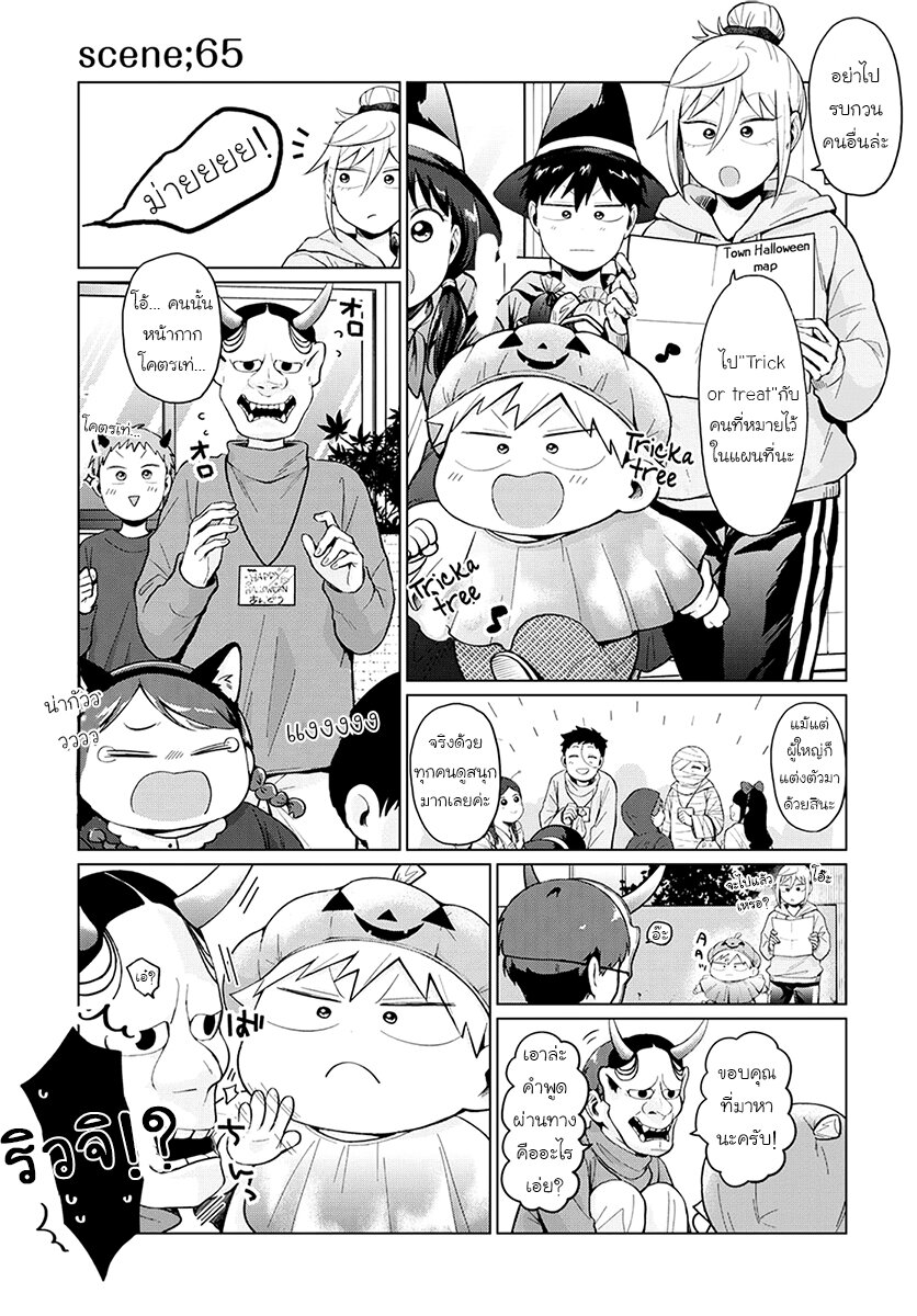 ฟูริซัง 24 (7)