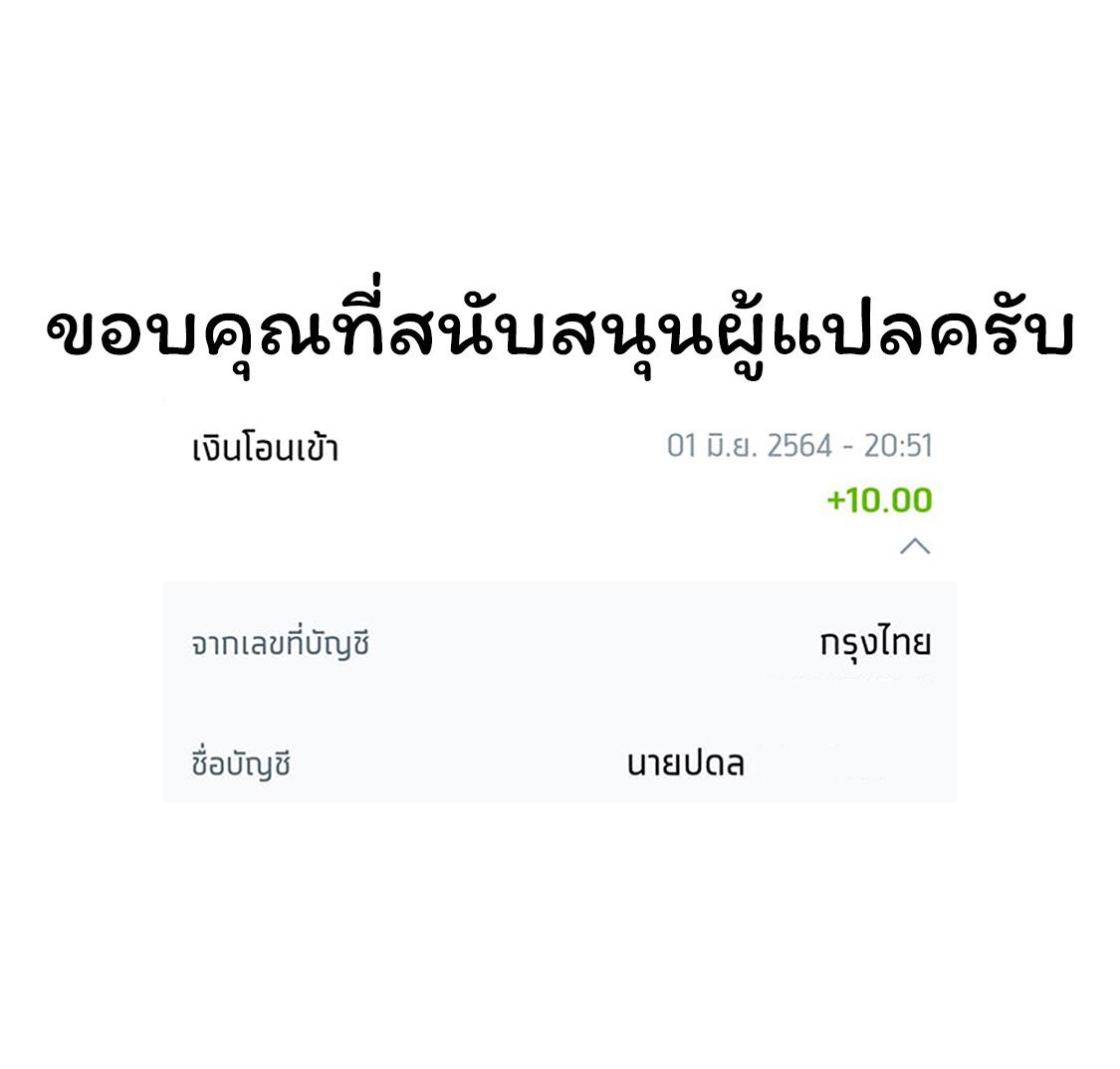 ฟูริซังที่นั่งข้างผม 25 (10)