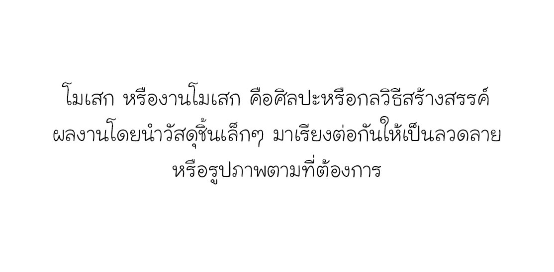 ฟูริซังที่นั่งข้างผม 25 (9)