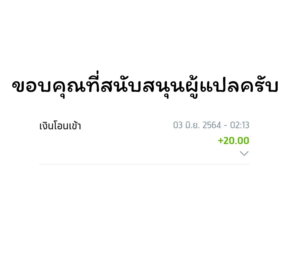 ฟูริซังที่นั่งข้างผม 26 (15)