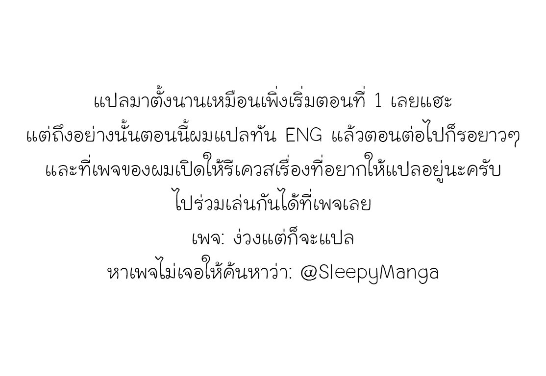 ฟูริซังที่นั่งข้างผม 27 (13)