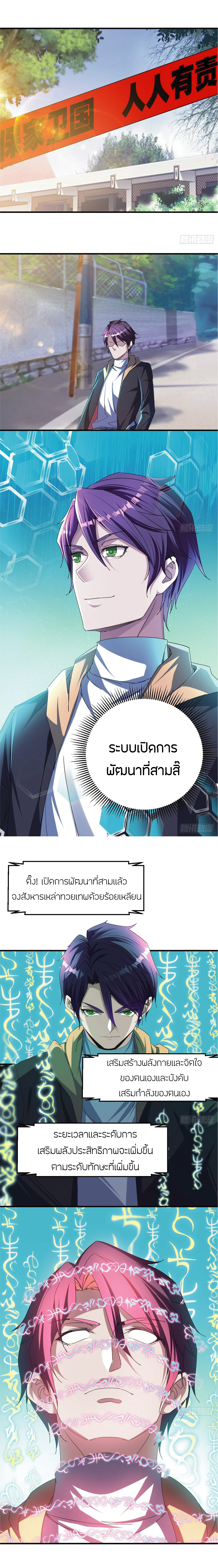 หน้า 40