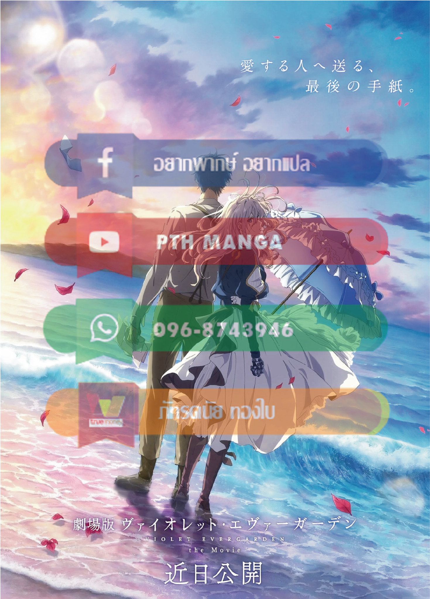 หน้า 42