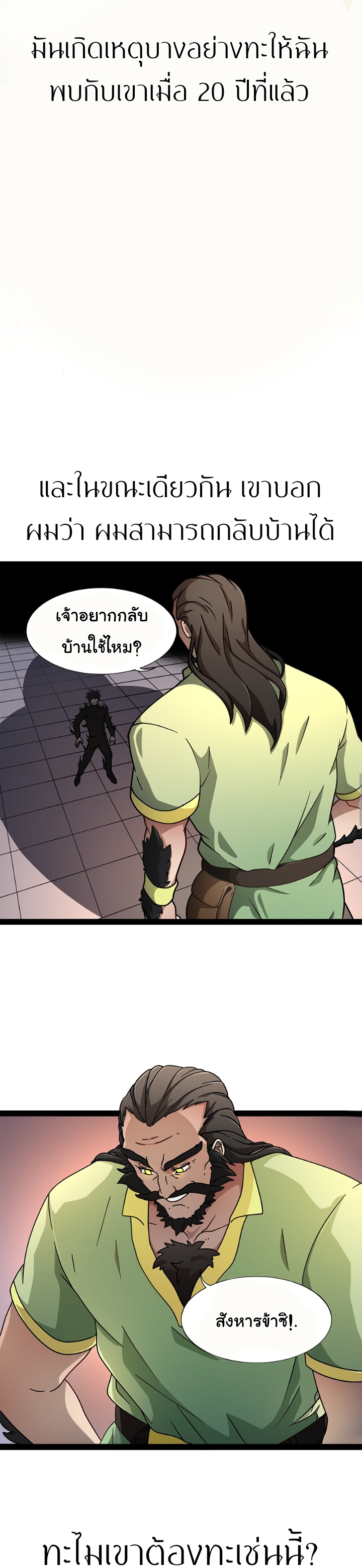 ไม่มีชื่อ 5538