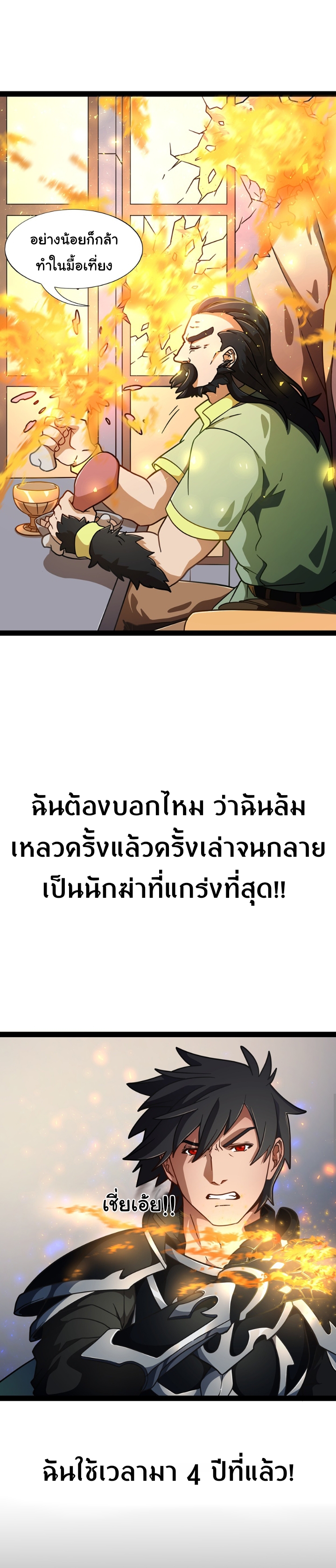 ไม่มีชื่อ 5548