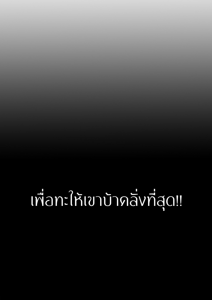 ไม่มีชื่อ 5549