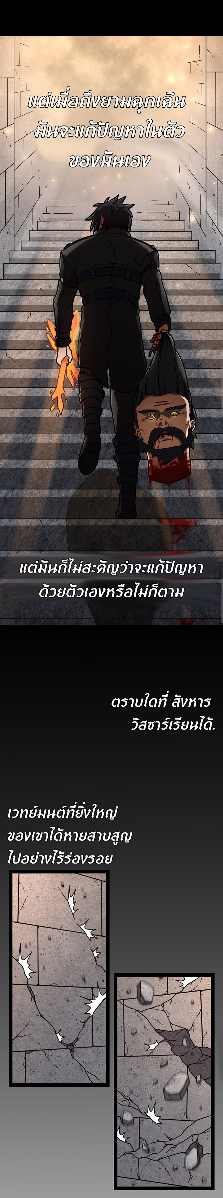 ไม่มีชื่อ 5561