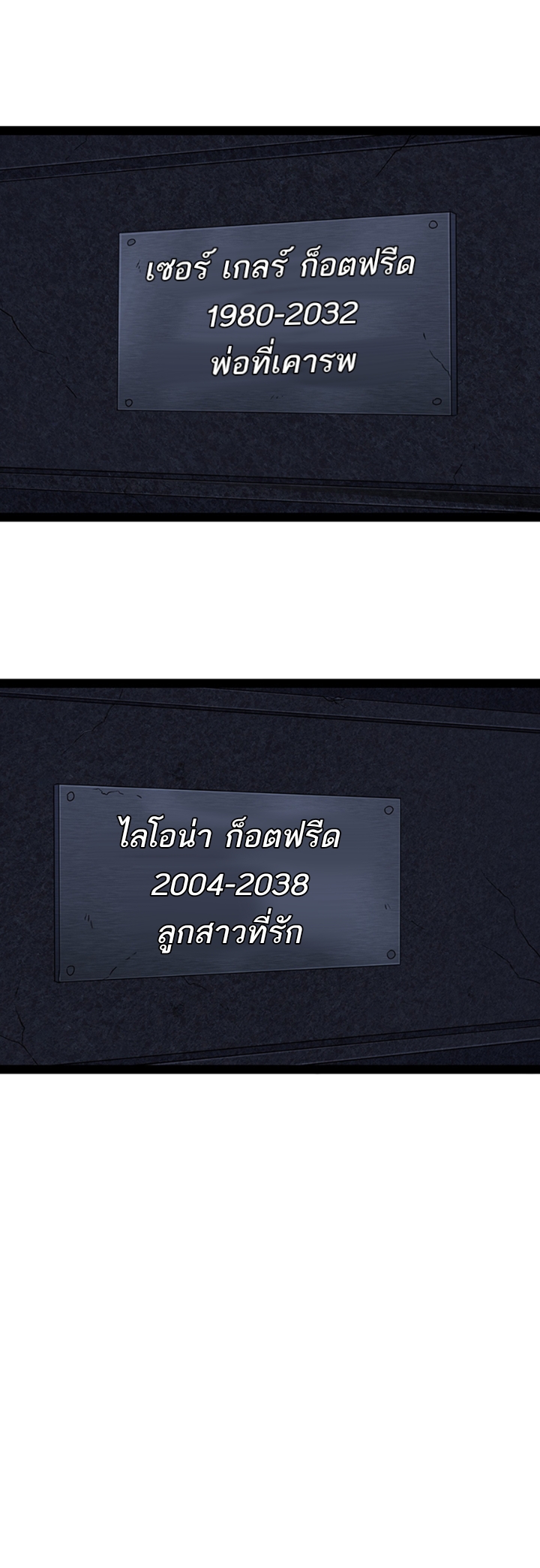 ไม่มีชื่อ 5575