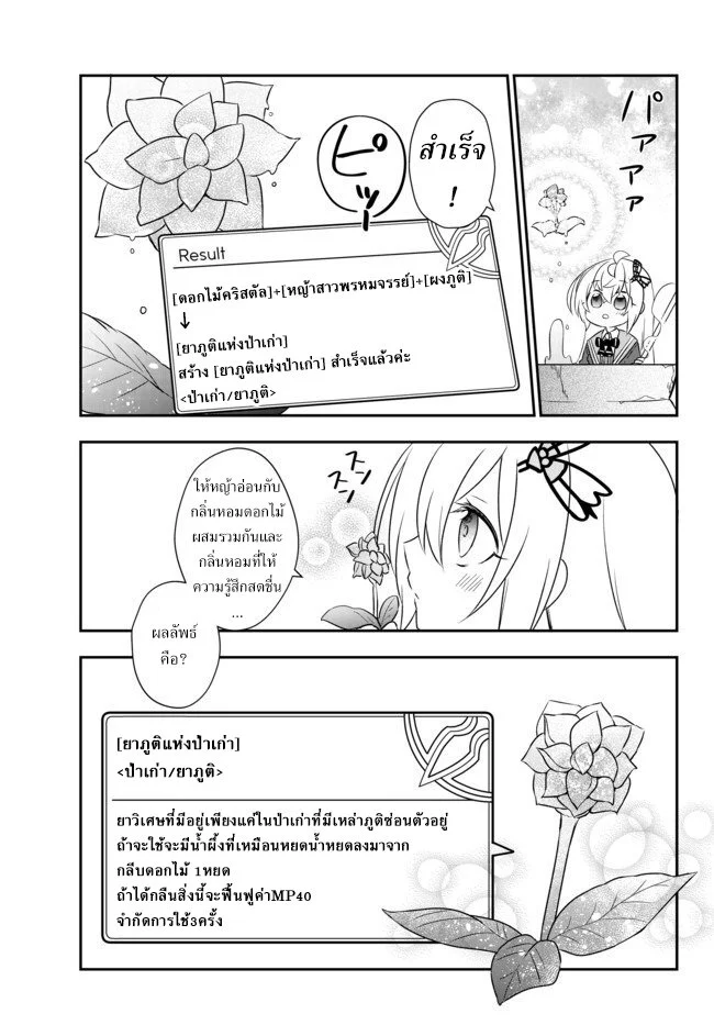 อ่านมังงะ การ์ตูน
