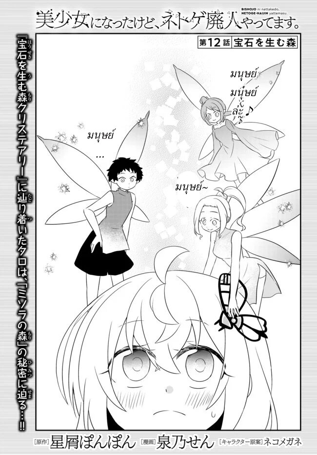 อ่านมังงะ การ์ตูน