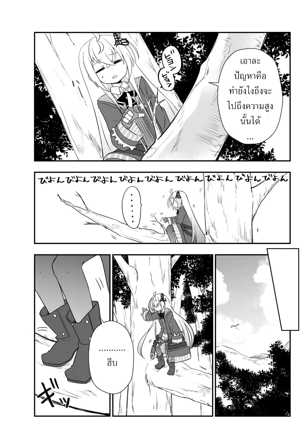 อ่านมังงะ การ์ตูน