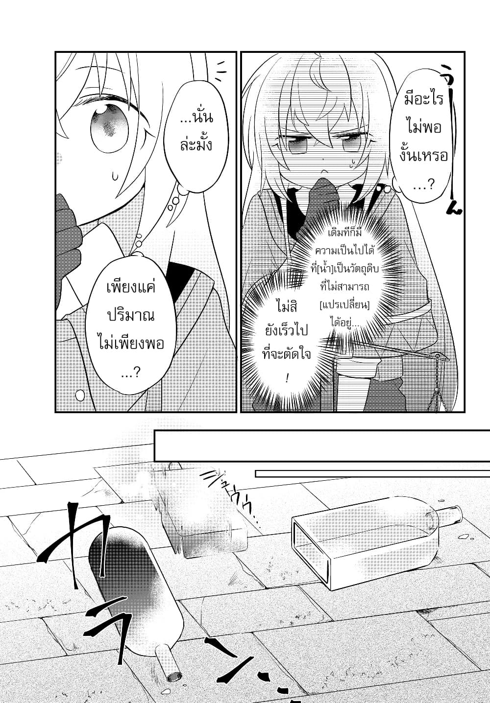 อ่านมังงะ การ์ตูน