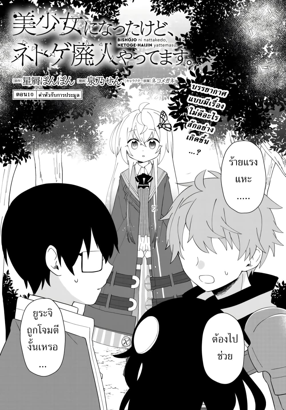 อ่านมังงะ การ์ตูน