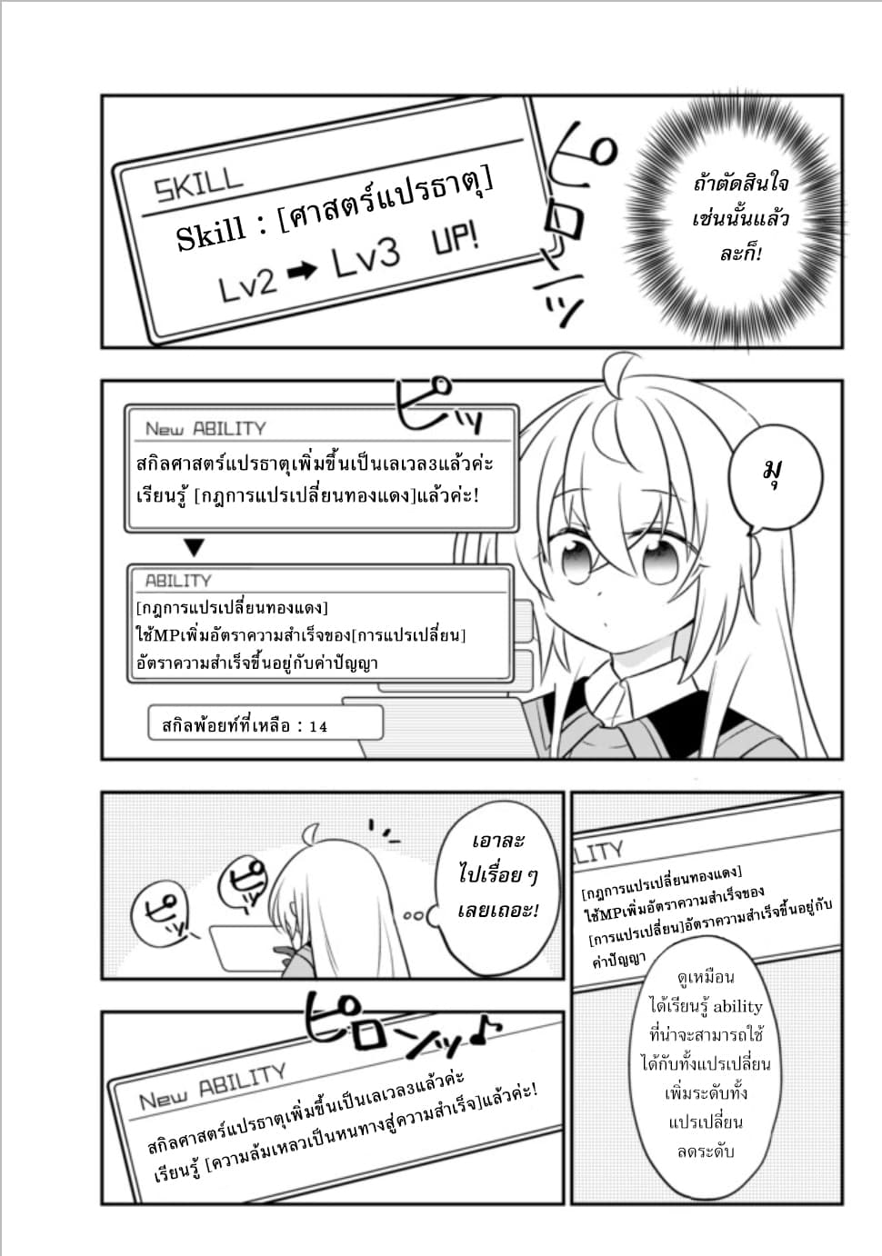 อ่านมังงะ การ์ตูน