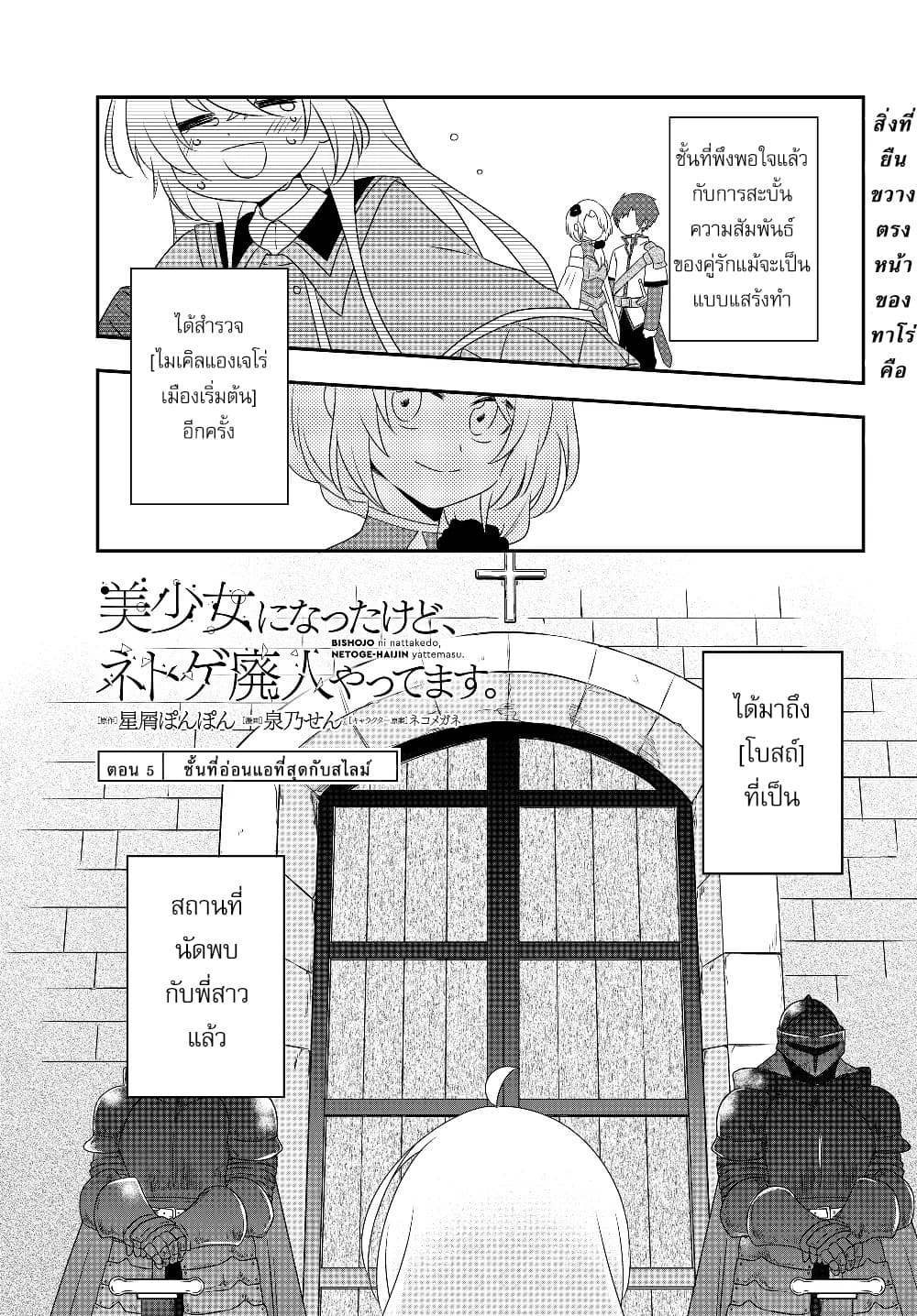อ่านมังงะ การ์ตูน