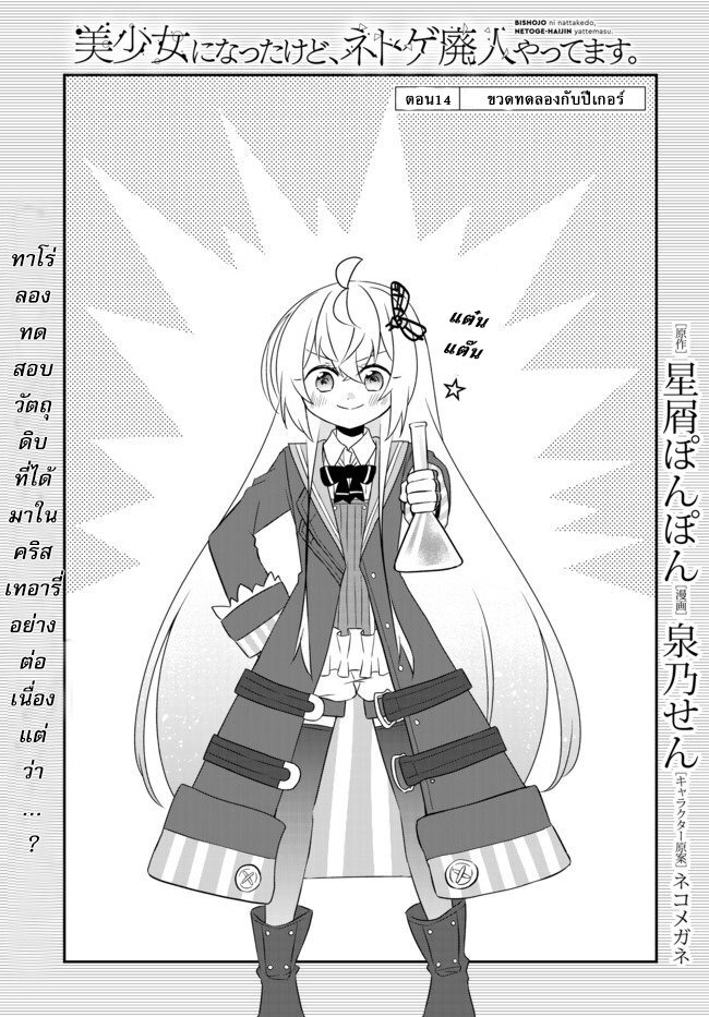 อ่านมังงะ การ์ตูน