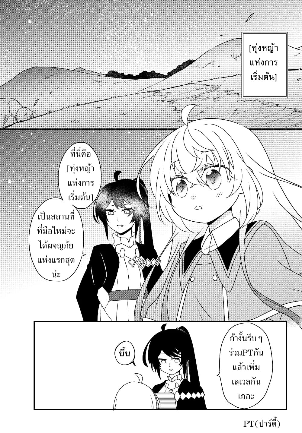 อ่านมังงะ การ์ตูน