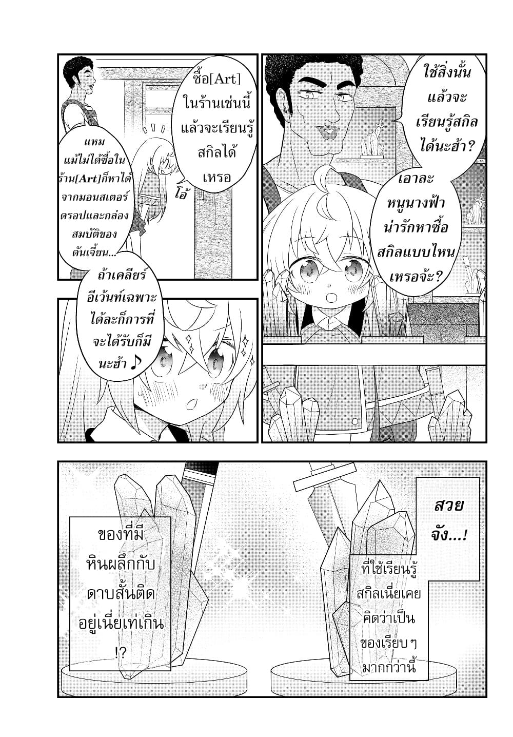 อ่านมังงะ การ์ตูน