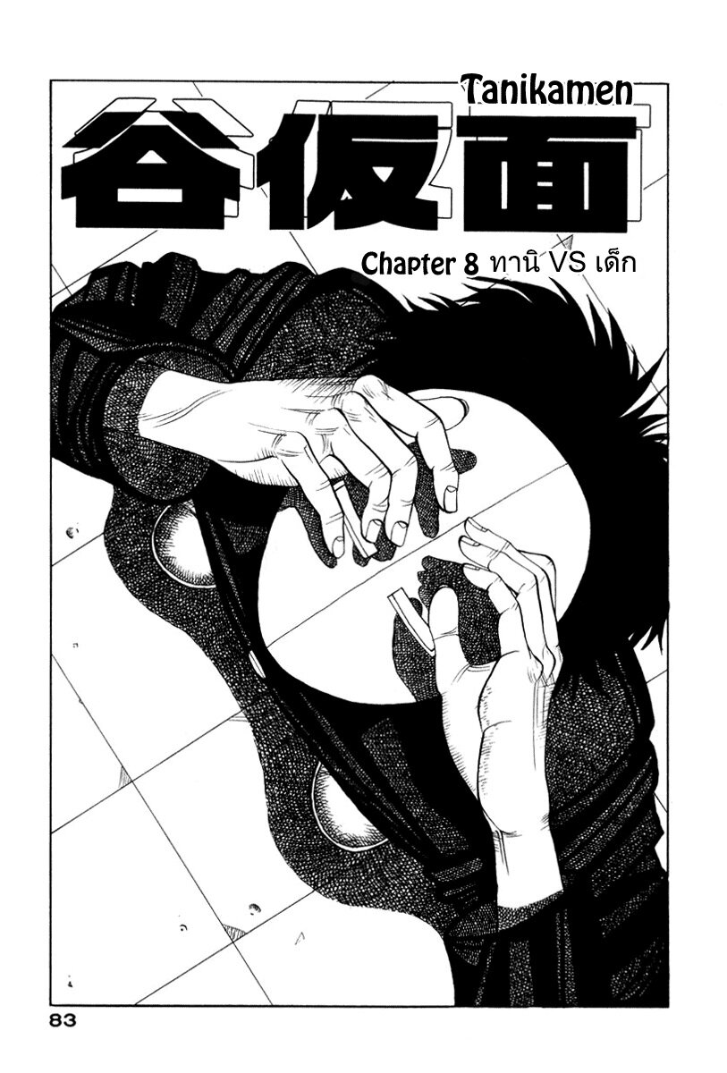 อ่านมังงะ การ์ตูน