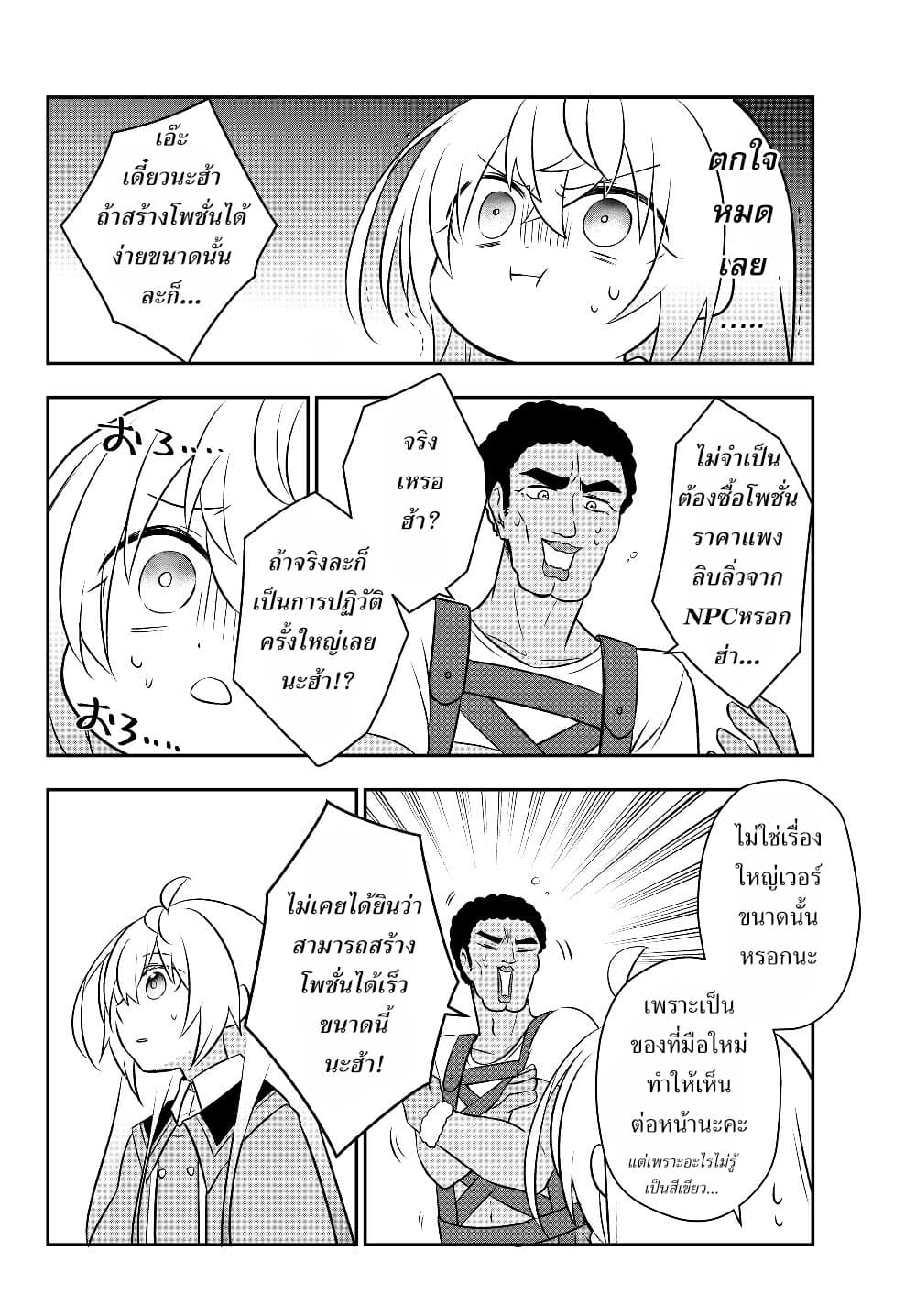 อ่านมังงะ การ์ตูน