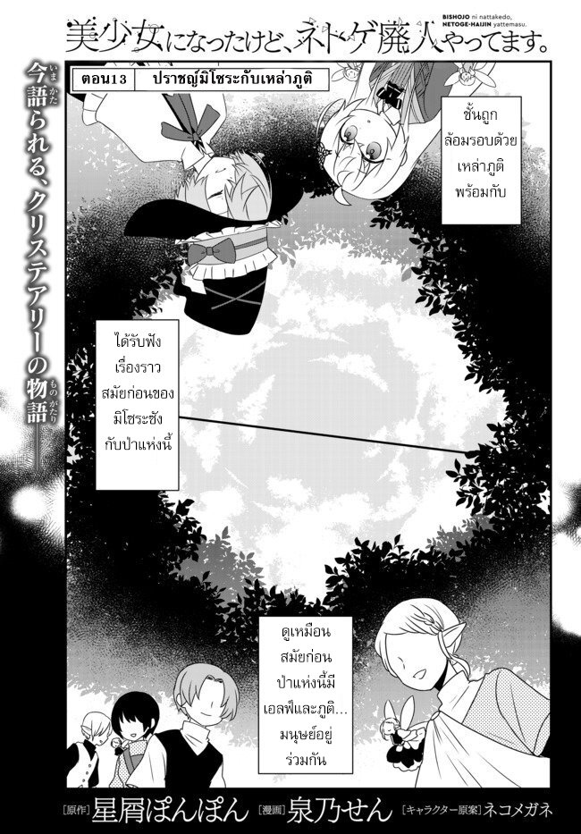 อ่านมังงะ การ์ตูน