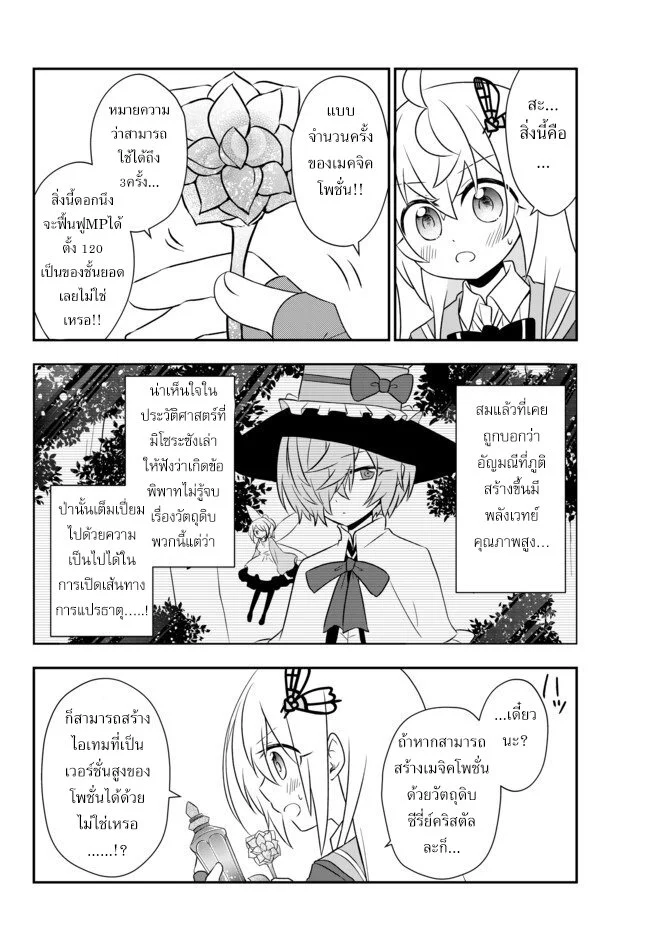 อ่านมังงะ การ์ตูน