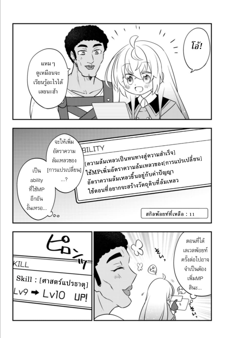 อ่านมังงะ การ์ตูน