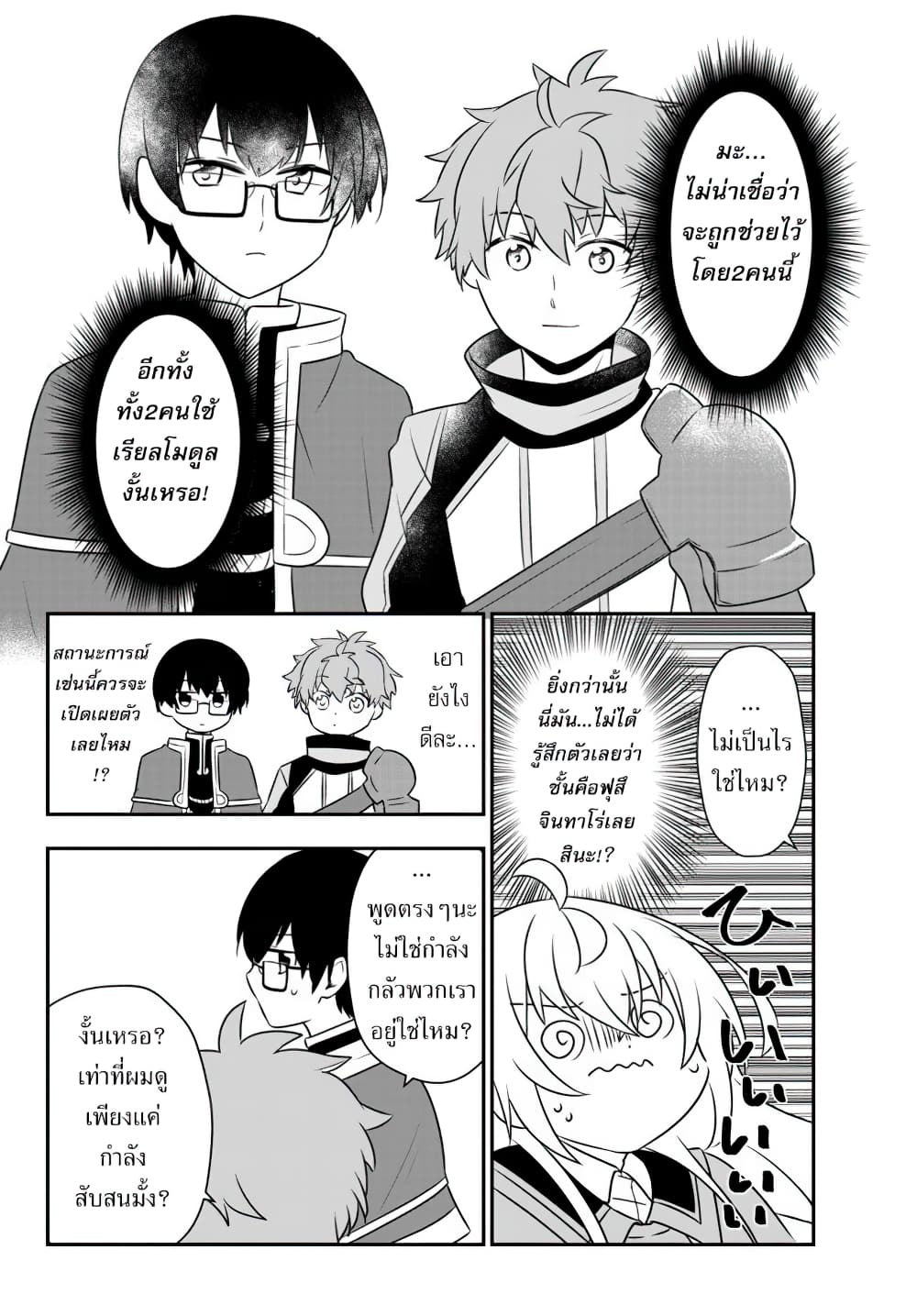 อ่านมังงะ การ์ตูน