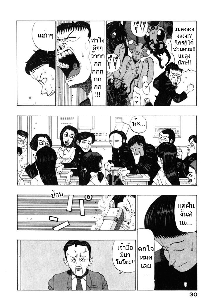 อ่านมังงะ การ์ตูน