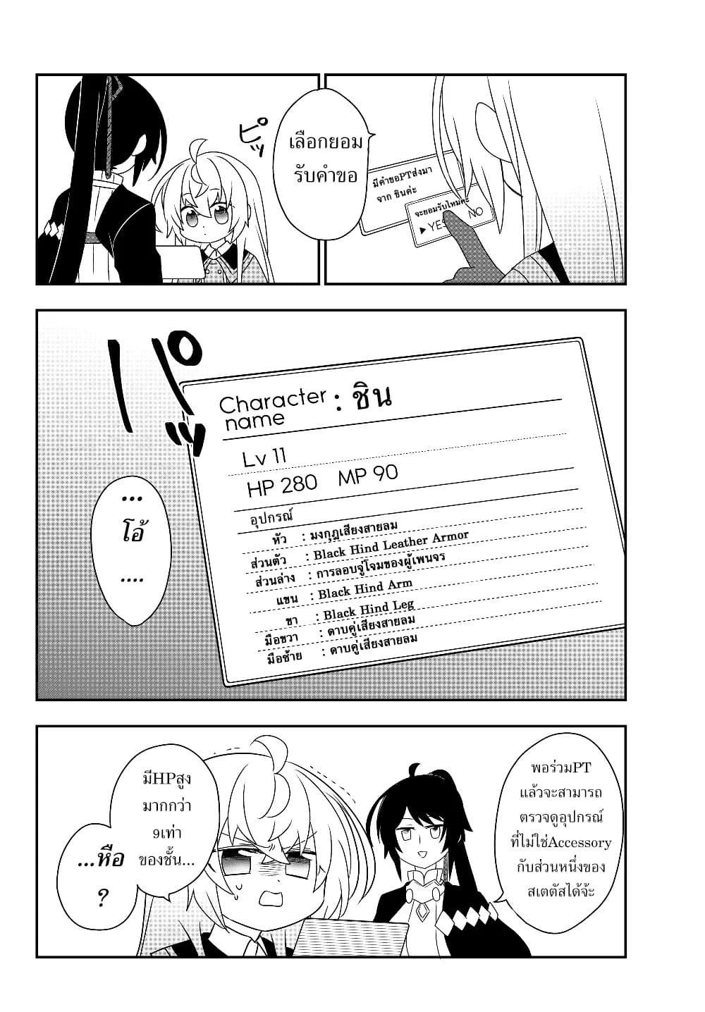 อ่านมังงะ การ์ตูน