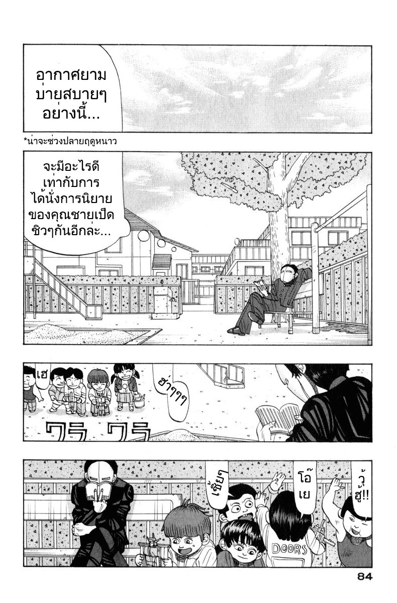 อ่านมังงะ การ์ตูน