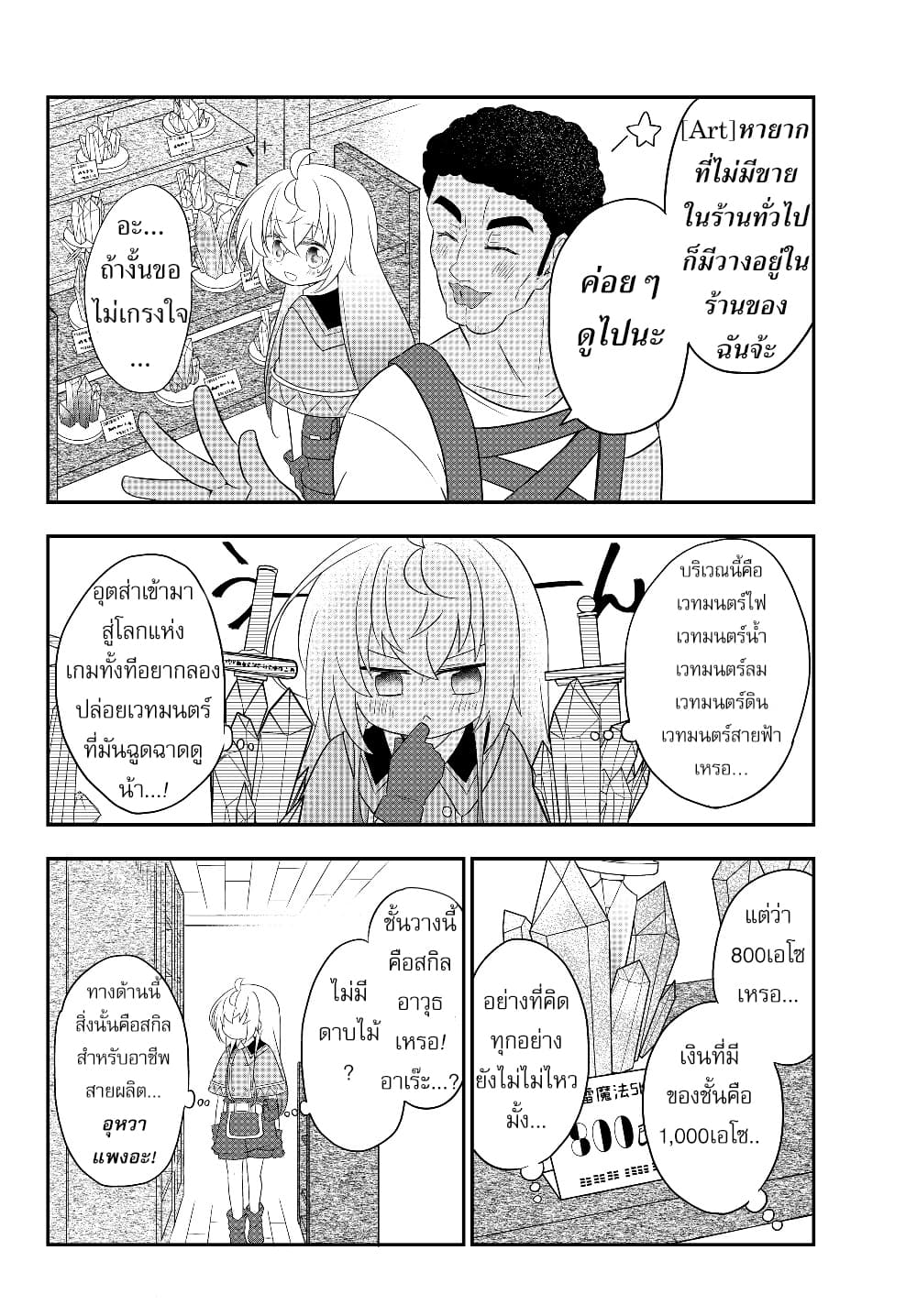 อ่านมังงะ การ์ตูน