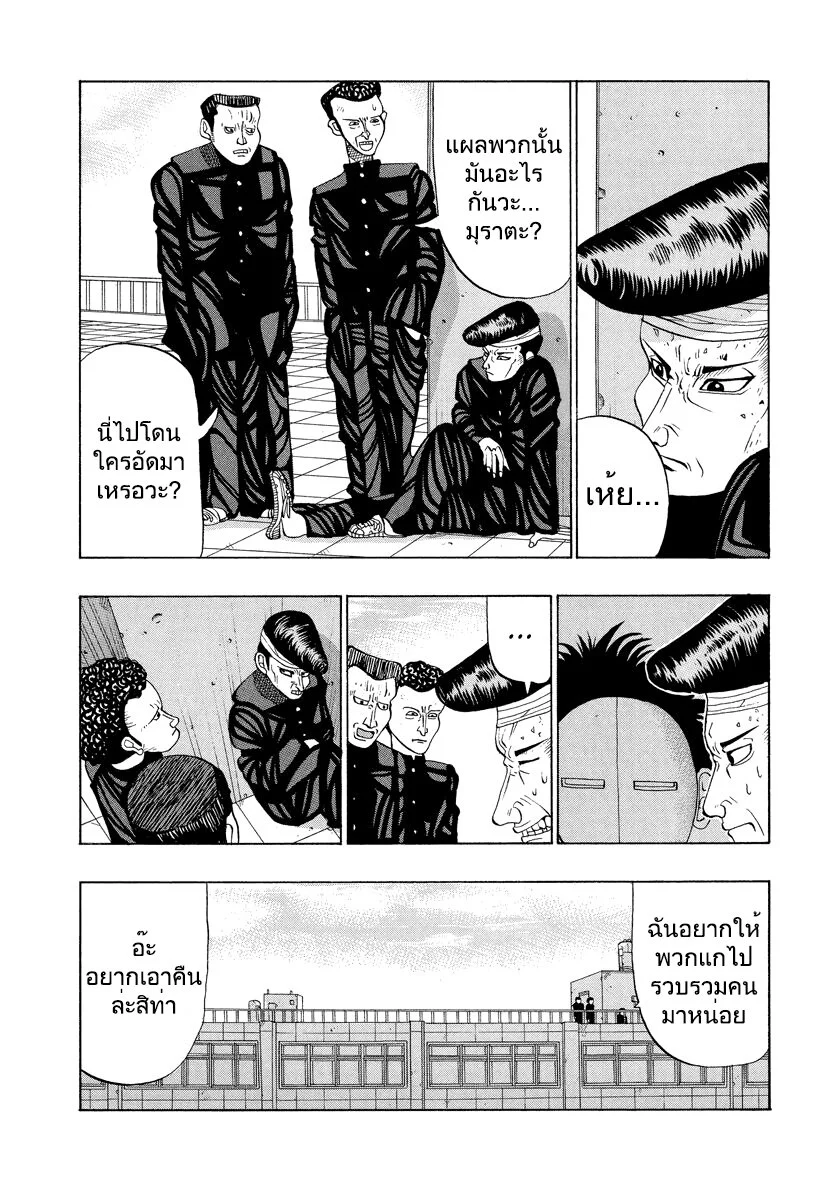 อ่านมังงะ การ์ตูน