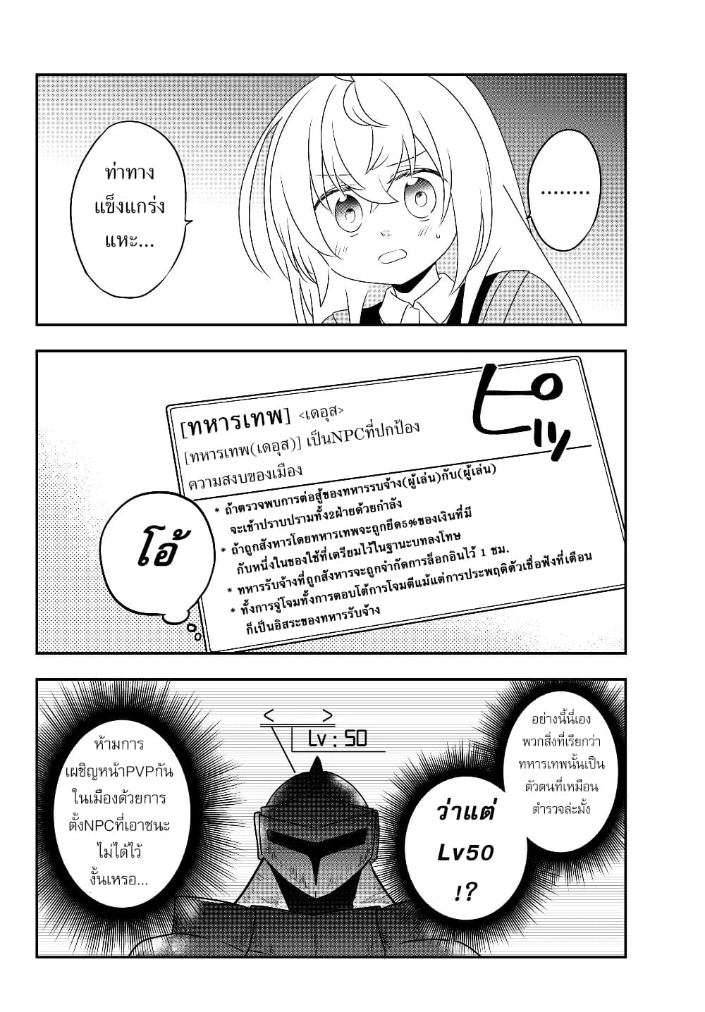 อ่านมังงะ การ์ตูน
