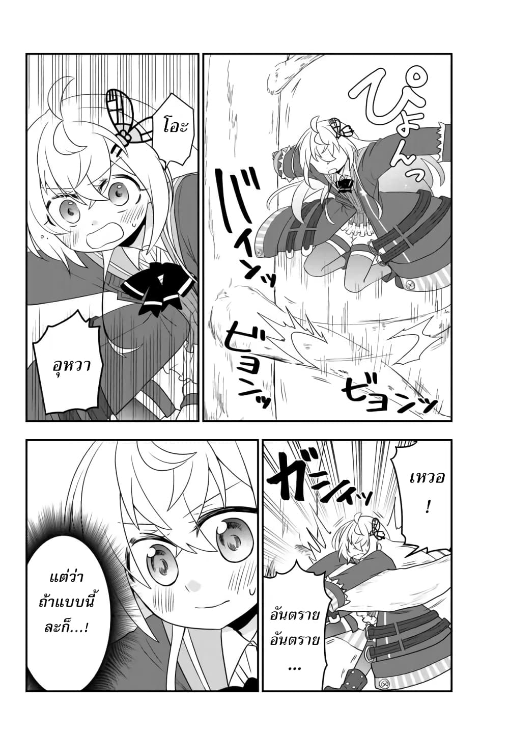 อ่านมังงะ การ์ตูน