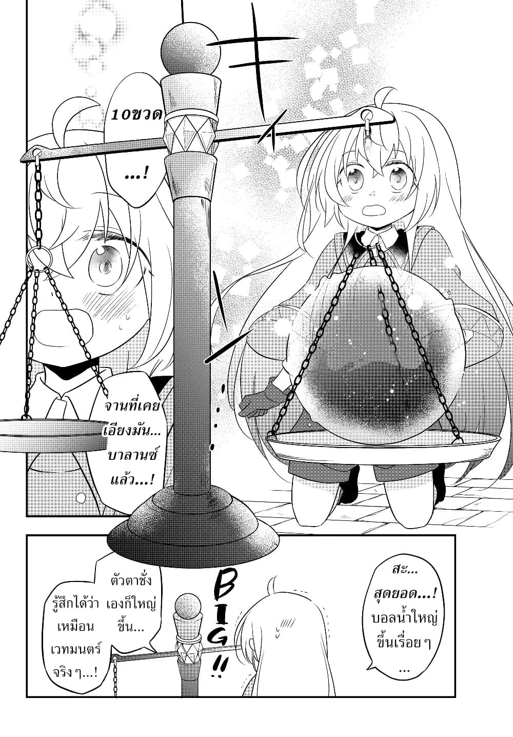 อ่านมังงะ การ์ตูน