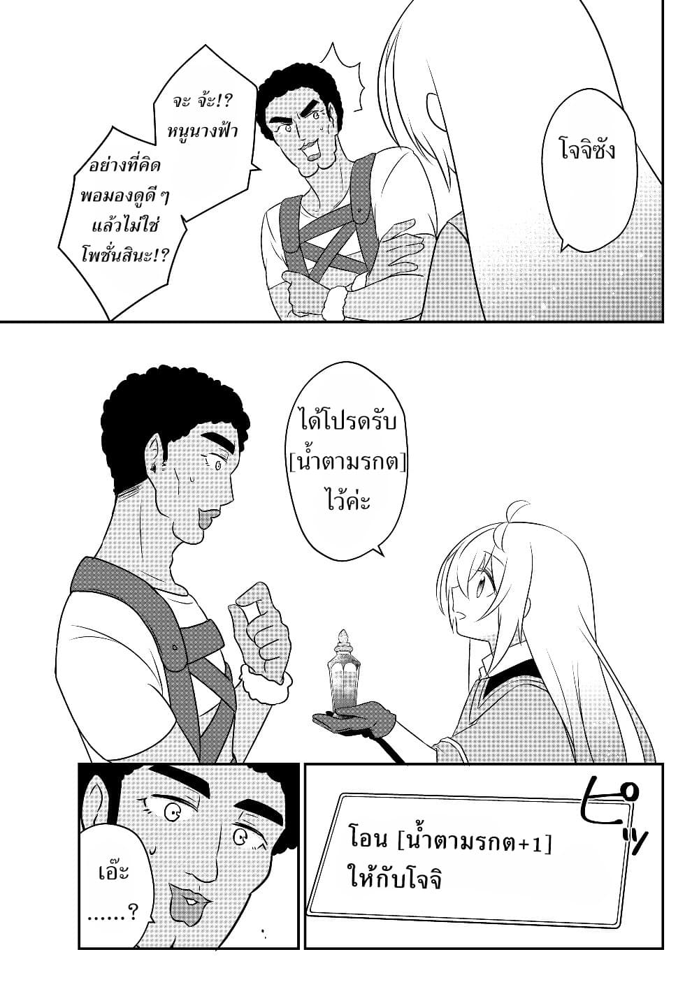 อ่านมังงะ การ์ตูน