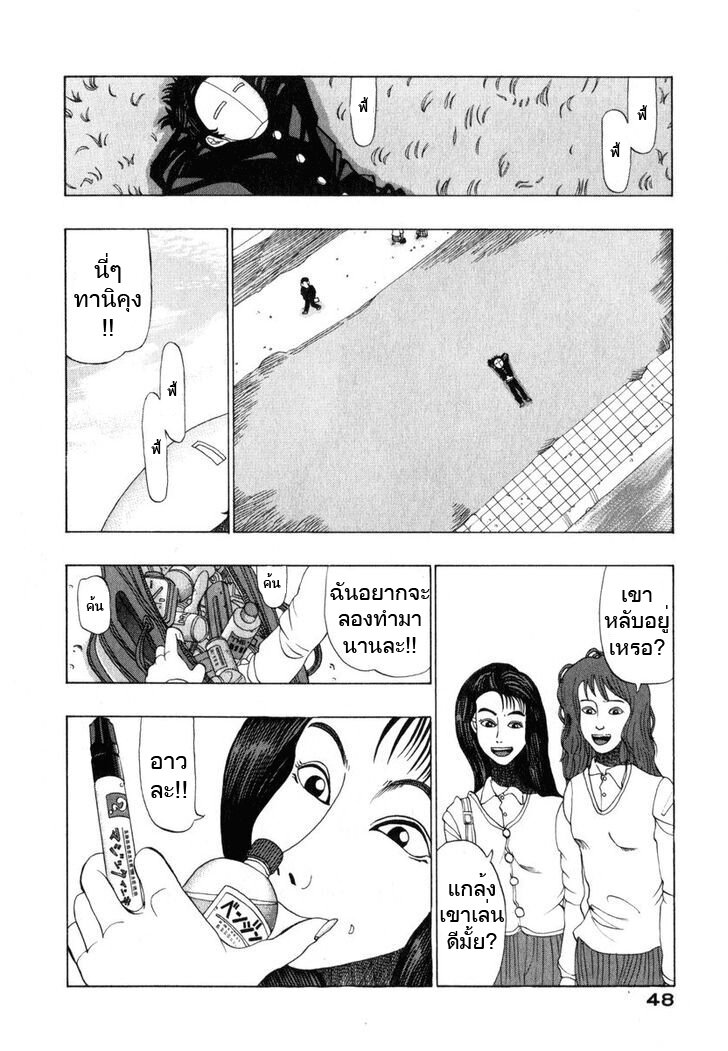 อ่านมังงะ การ์ตูน