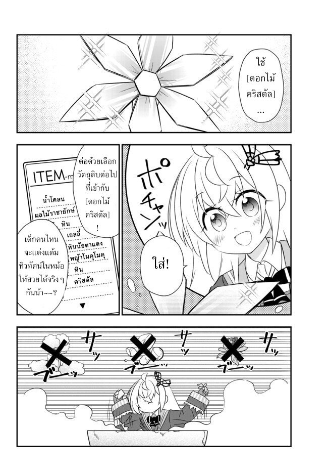 อ่านมังงะ การ์ตูน