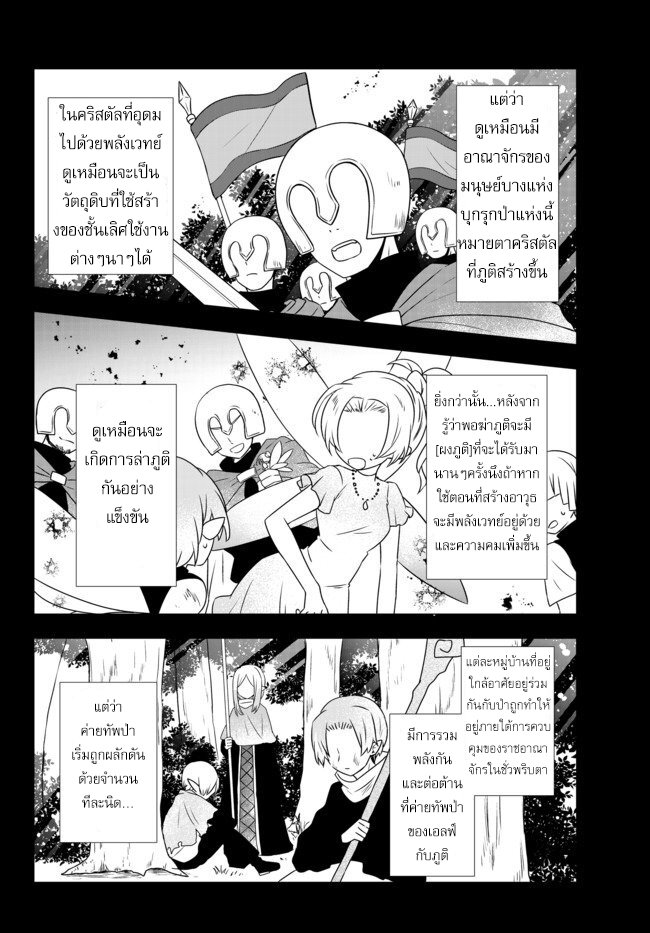 อ่านมังงะ การ์ตูน