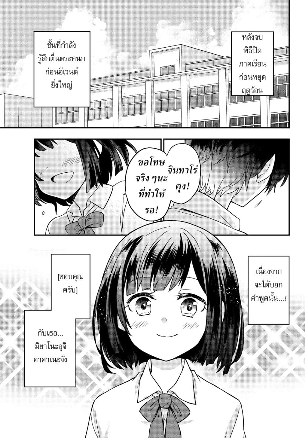 อ่านมังงะ การ์ตูน