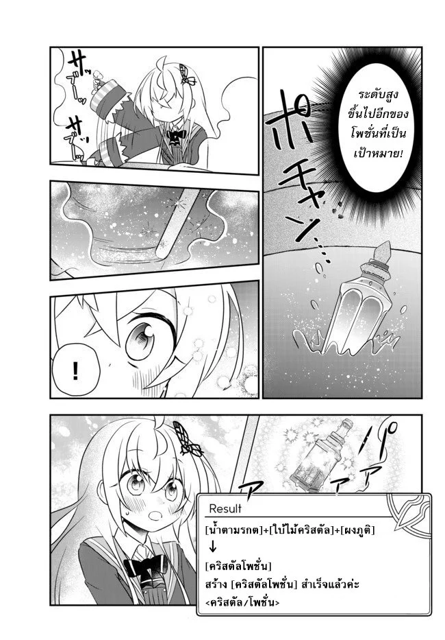 อ่านมังงะ การ์ตูน