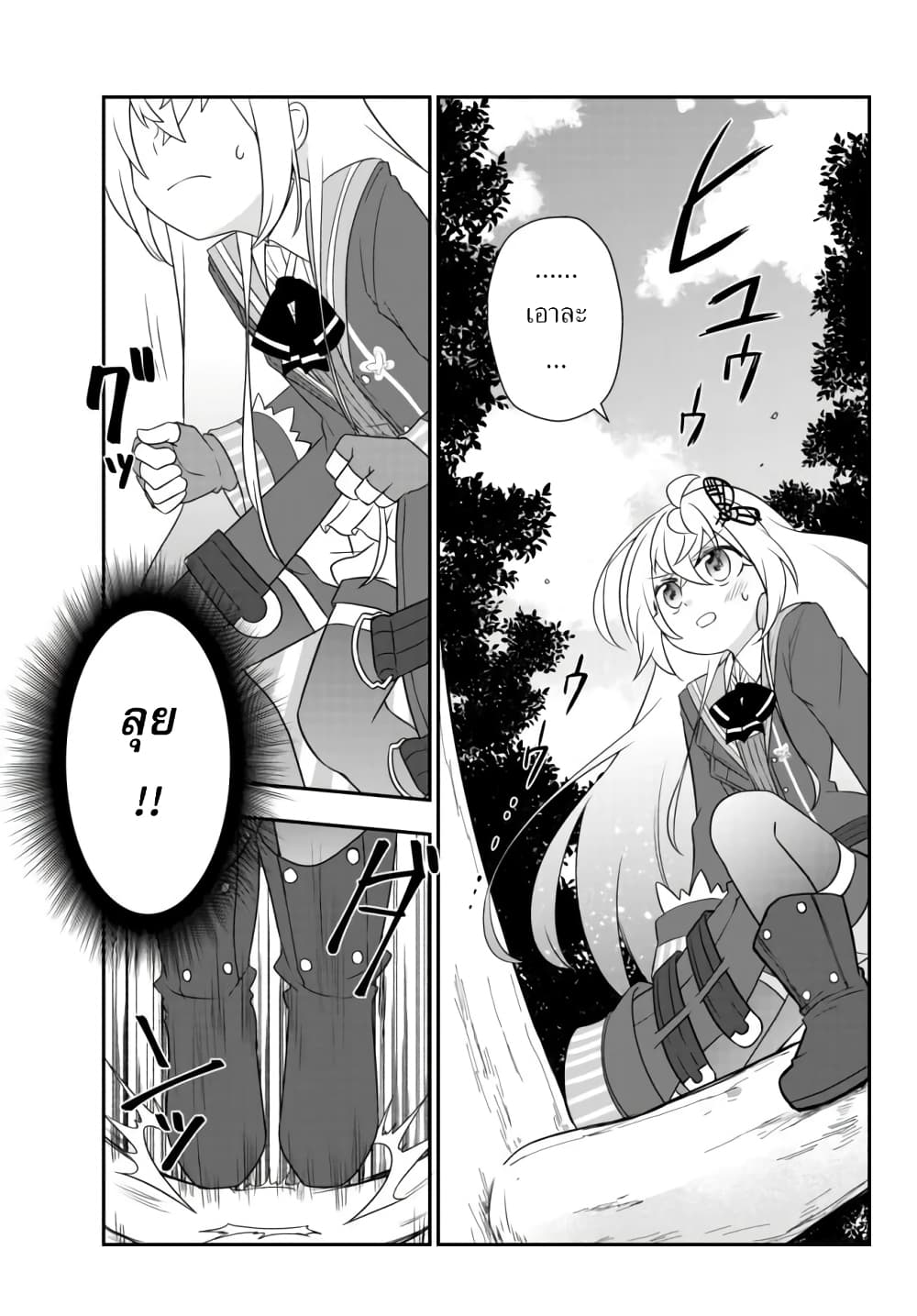 อ่านมังงะ การ์ตูน