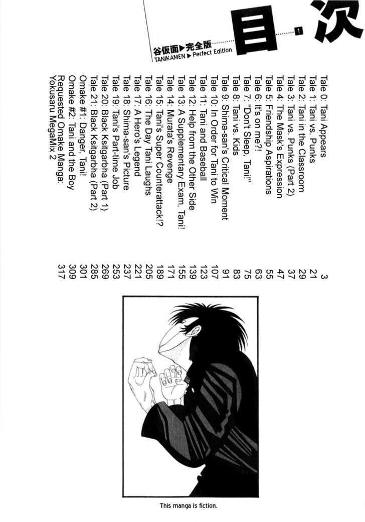 อ่านมังงะ การ์ตูน