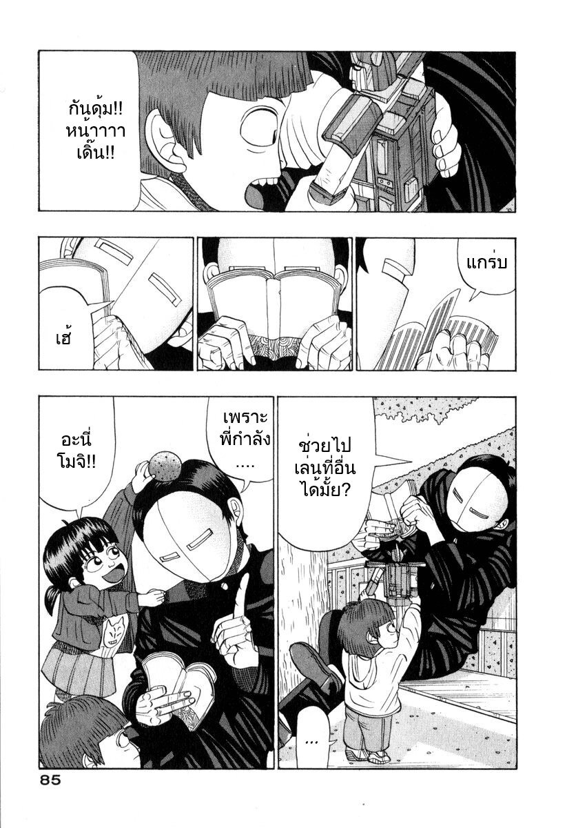 อ่านมังงะ การ์ตูน