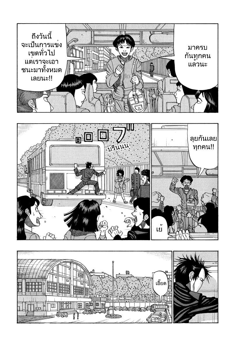 อ่านมังงะ การ์ตูน