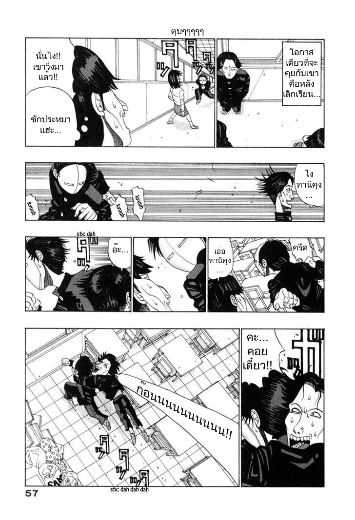 อ่านมังงะ การ์ตูน