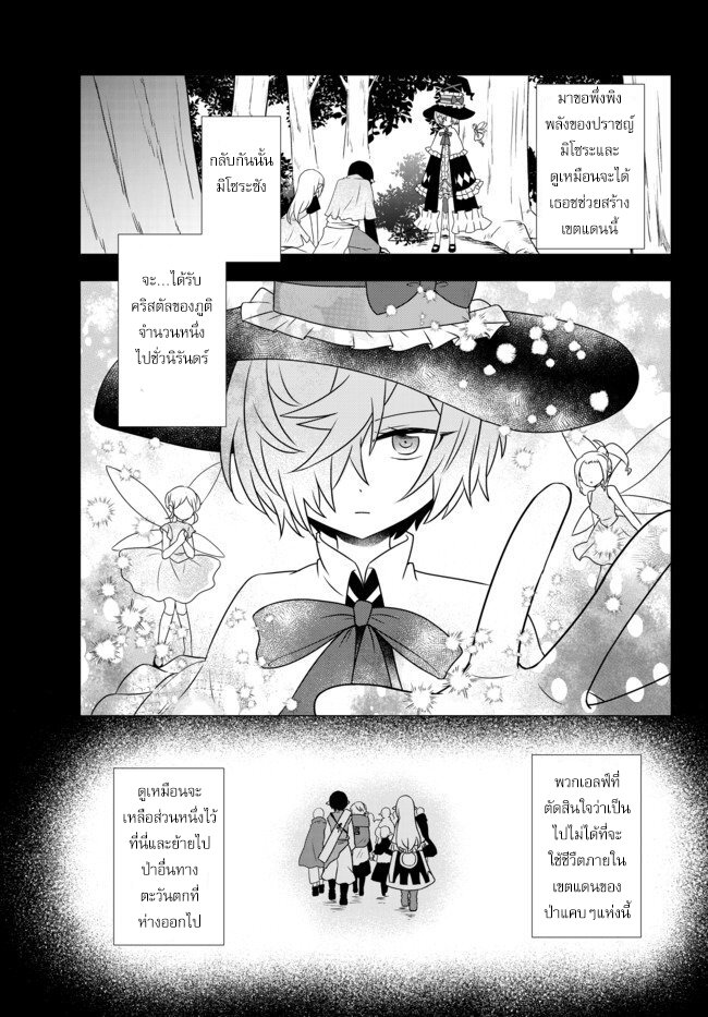 อ่านมังงะ การ์ตูน