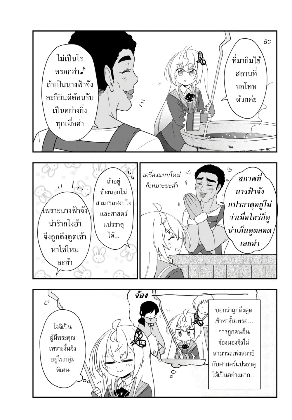 อ่านมังงะ การ์ตูน