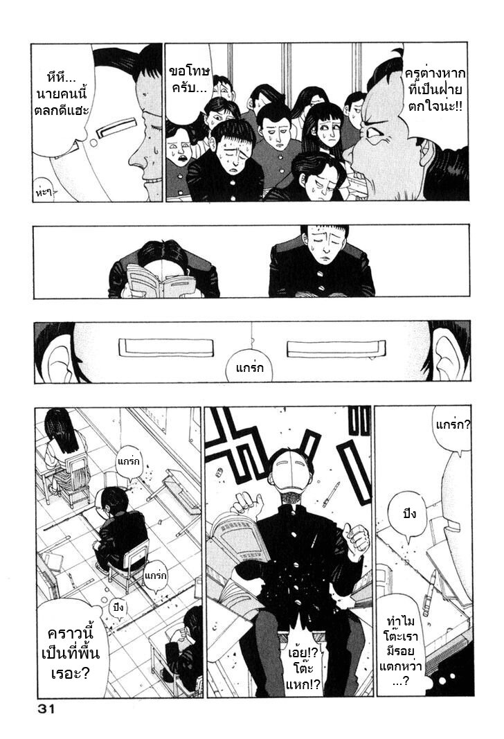 อ่านมังงะ การ์ตูน
